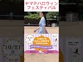 7秒で女子校潜入 instagram instagramyoutube shortvideo youtubeshorts おすすめ 学校 shorts 神戸 music