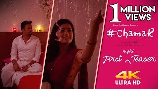 #Chamak First Night Teaser (4K) | Golden Star Ganesh | Rashmika Mandanna | Suni