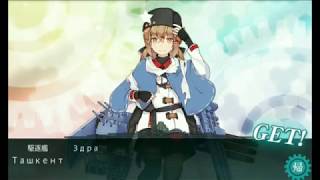 【艦これ】乙E 6 追撃!第二遊撃部隊 第三ゲージ攻略 レイテ後篇【2018冬イベ】