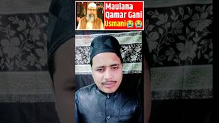 😭😭 Maulana Qamar Gani Usmani Sahab Ko Maula Jald Riha Farma Aameen 😭😭#shorts #ytshorts #viralshort