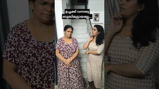 ഉച്ചക്ക് വന്നതു  ബുദ്ധിമുട്ടായല്ലേ ..? # funny # viral # trending