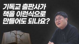 비아 출판사 편집장 만나서 제대로 항의하고 왔습니다