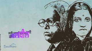 @r.spresent3495  Ramai WhatsApp Status Video Jay Bhim WhatsApp Status Video Dr Babasaheb Ambedkar