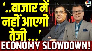 India Inflation | RBI अब Growth पर Focus करने को तैयार, Stock Market में फिर भी निराशा? | Repo Rates