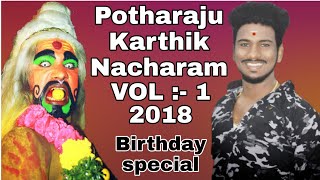 Potharaju karthik Nacharam Vol :- 1