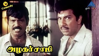 Sathyaraj Goundamani Baby Sentiment Comedy | Roja | Senthil | Azhagarsamy | Pyramid Glitz Comedy