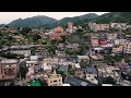 九份 十三層遺址 空拍 4k