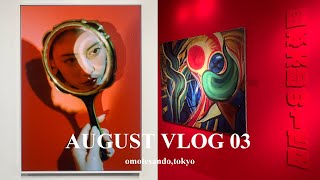 TOKYO VLOG/Taro Okamoto museum/Japanese actresses photography exhibition/BLUE BOTTLE