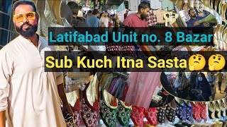 Latifabad 8 No Bazar | Sub Kuch Itna Sasta | Latifabad Unit 8 Market | Sumit Vlog \u0026 Music