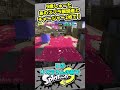 リオラchとチャージャー2枚で戦う9歳しゅーた【 スプラトゥーン3　 splatoon3】