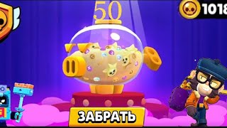 ОТКРЫТИЕ МЕГАКОПИЛОК🤑55 призов😲