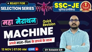 Electrical Machine ( Part-03 ), Quick Revision | Electrical Engg. Important for SSC-JE BY RAMAN SIR