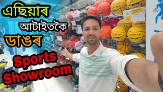 এছিয়াৰ আটাইতকৈ ডাঙৰ Sports Showroom || Decathlon || Assamese vlog || B vlogs