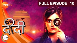 Detective Didi | Ep.10 | Bunty लाई किसके बच्चे को police स्टेशन ? | Full Episode | ZEE TV