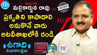 Retd IFS Mallikarjuna Rao Exclusive Interview | Crime Diaries With Muralidhar #212