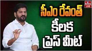 LIVE : సీఎం రేవంత్ రెడ్డి ప్రెస్ మీట్  | CM Revanth Reddy Press Meet | hmtv