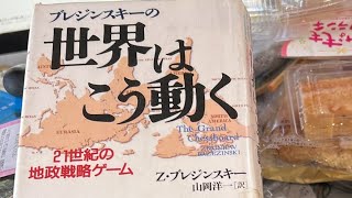 文化的ガジェットVLOG〜チャンネル登録1000人到達したら本当に凄いコンテンツ企画する〜 がライブ配信中！