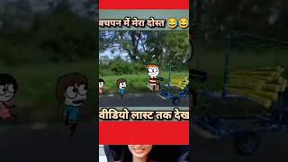 भज्जी का bach pan..... #viral #funny #funnycomady #funnypictures #comadyvideos