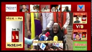 Gujarat Assembly Elections: Senior Citizens enjoyed Festival Of Democracy at Morbi | Vtv News