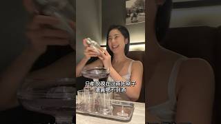 為了喝杯shot 生活到底要多斜槓？