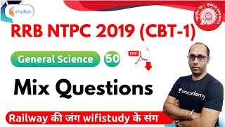 6:00 PM - RRB NTPC 2019 | GS by Rohit Baba Sir | Biology | Mix Questions