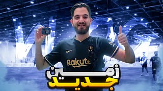 ولاگ فوتبال در زمين جديد 🤩😍🔥 FOOTBALL VLOG