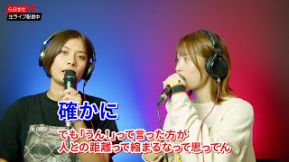 歌詞の内容が酷すぎてリリース出来ない!! 幻の曲を歌いました。『くちびるに触れたらぶっ○○ス...』（生配信切り抜き）#007