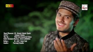KALAM-E-IQBAL - MUHAMMAD UMAIR ZUBAIR QADRI - OFFICIAL HD VIDEO - HI-TECH ISLAMIC - BEAUTIFUL NAAT