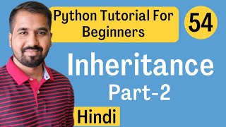 Inheritance in Python Part-2 Explained in Hindi l Python Tutorial For Beginners