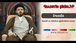 İbadətin şirinliyi 35. Duada ümid və Allahın qüdrətinə inam. Höccətül-İslam Seyid Zahir Cavadov.