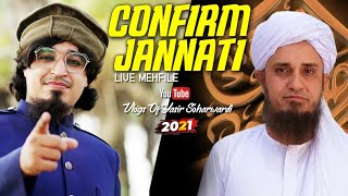 Who Is Confirm Jannati | Yasir Soharwardi | Ys Blog 2021 |  Roza Rakho LiveMehfil Mufti Tarqi Masood
