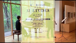 ローズ:クラリネットのための32の練習曲より1番(ピアノ伴奏付)