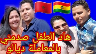 روتين مول الحريشة اليومي مشيت لبلاصة زوينة بزاف غادي تعجبكم+صاوبت جردة ديال الدار🇧🇴 #الروتين اليومي