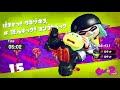 【スプラトゥーン2】＃11 今日も眠いけどヒーローモードやる【生放送 女性実況 】