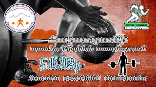 Հայաստանի պաուերլիֆտինգի առաջնություն / Armenian powerlifting championship