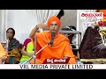 divya sandesha malaya shantamuni shivacharya swamiji ವೀರಭದ್ರನ ಜನನವಾಗಿದ್ದು ಈ ಕಾರಣಕ್ಕೆ