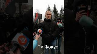 Националисты штурмуют канал НАШ. Акция у канала НАШ в Киеве. #Шарий #ZIK #newsone #НАШ
