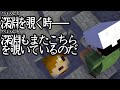 【日常組】暗躍するぺいんと集その1【高笑い】