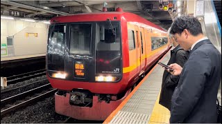 【MH有り！】JR東日本253系1000番台ｵｵOM-N02編成が回送電車としてミュージックホーンを鳴らして大宮駅11番線を発車するシーン（回1053M）2024.2.21.18:07