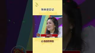 真的不是小时候笑点低！#快乐大本营 #综艺 #名场面#shorts