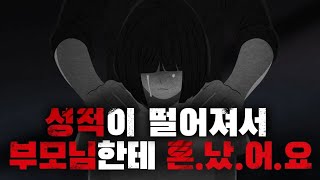 자녀의 공부의지는 부모가 만듭니다. | 학부모 자녀교육