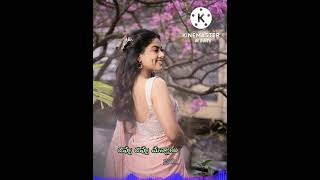 Marachipomanna WhatsApp status 2022