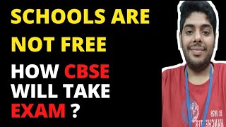 CBSE | EXAMS NOT POSSIBLE IN DELHI | APPEL BY MANISH SISODIA EDUCATION MINISTER