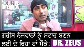 Dr. Zeus | Exclusive Interview | Channel Punjabi