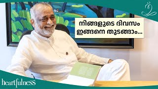 ജീവിതത്തിൽ എങ്ങനെ ശരിയായ തീരുമാനങ്ങൾ എടുക്കാം? | സമാധാന പൂർണമായ ഒരു ദിവസത്തിന് വേണ്ട പ്രഭാത ചര്യ