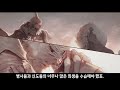 dnf스토리 2. 와 로터스 사도 아시는구나 겁나 쎕니다