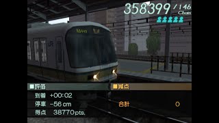 【点数カンスト】東海道線　08　快速　221系　尼崎→京都【電車でGO!FINAL】