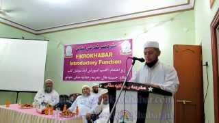 Moulana Arfat Katangiri Nazam