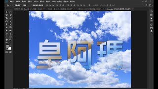 photoshop入門 無痛學習-1 環境介紹 photoshop beginners tutorial