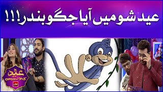Show Mein Aya Jaggu Bandar | Eid Ki Khushiyon Mein BOL | Faysal Quraishi Show | BOL Entertainment